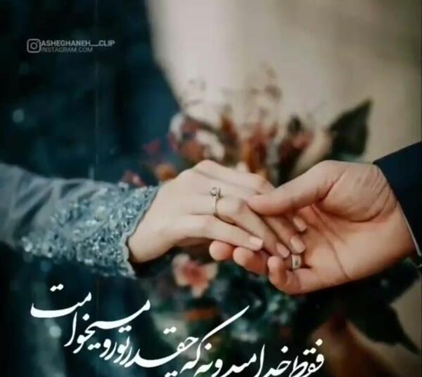 عکس نوشته فقط خدا میدونه