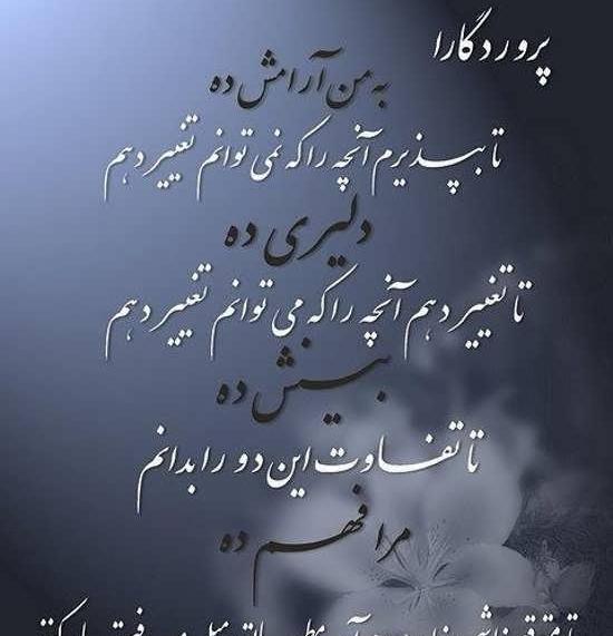 عکس نوشته فقط خدا میدونه