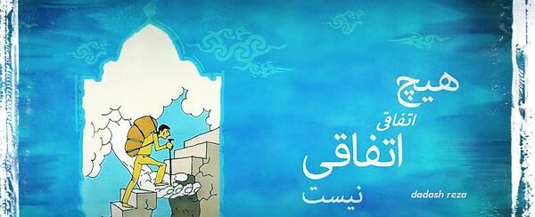 عکس نوشته فقط خدا میدونه