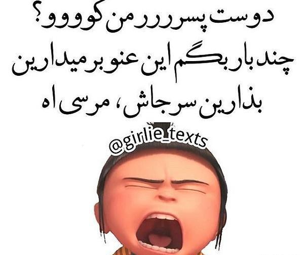 عکس دوست پسر زهرا دنسر