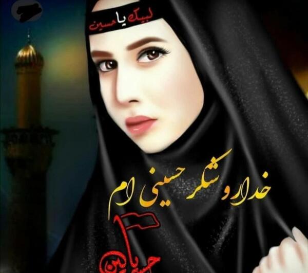 عکس دختر برای پروفایل محرمی