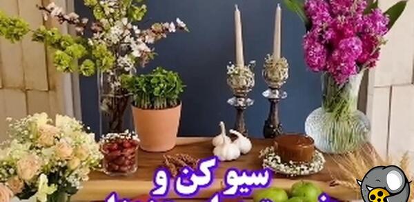 عکس سفره هفت سین پولدارا