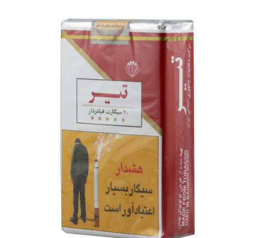 عکس سیگار تیر