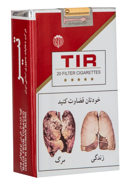 عکس سیگار تیر