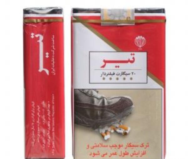عکس سیگار تیر