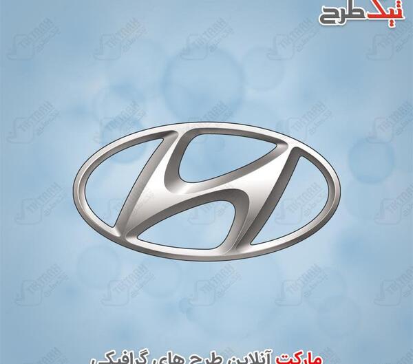عکس لوگو هیوندای