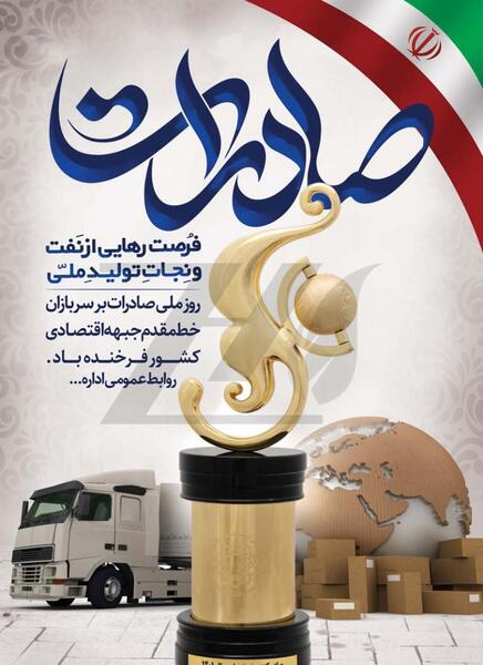 عکس لایه باز جبهه