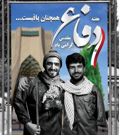عکس لایه باز جبهه