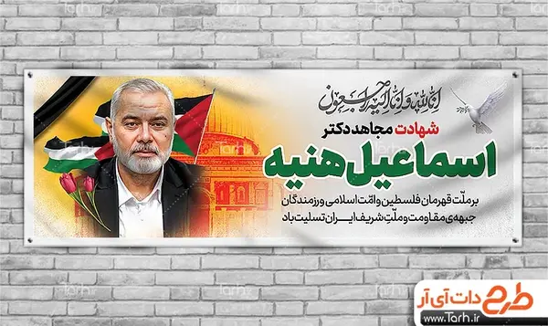 عکس لایه باز جبهه