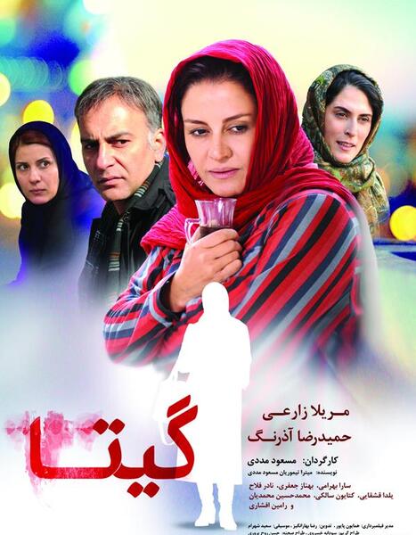 عکس بهناز افشاری