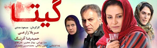 عکس بهناز افشاری