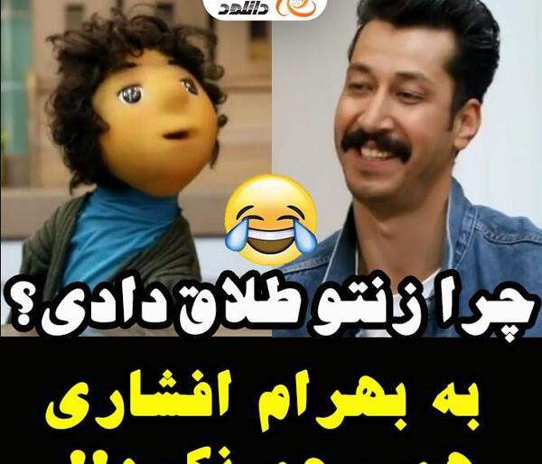 عکس بهناز افشاری