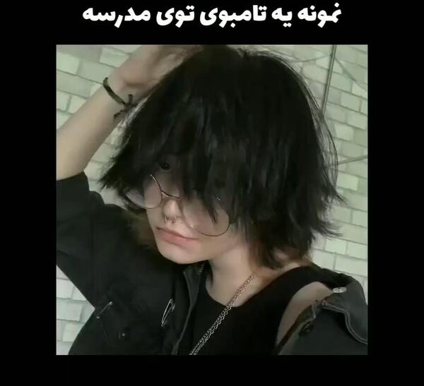 عکس مدل مو تامبوی