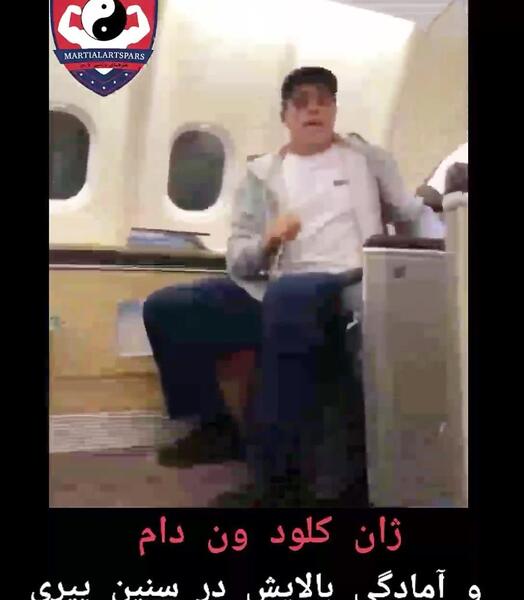عکس پیری جت لی
