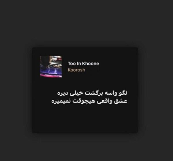عکس غمگین بدون متن تاو بیو