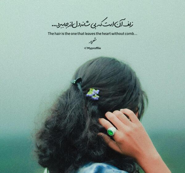 عکس غمگین بدون متن تاو بیو