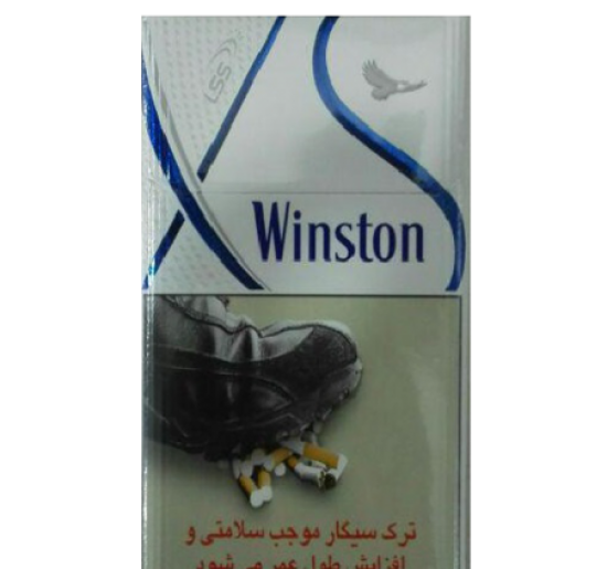 عکس سیگار وینستون لایت