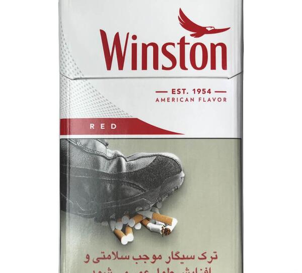 عکس سیگار وینستون لایت