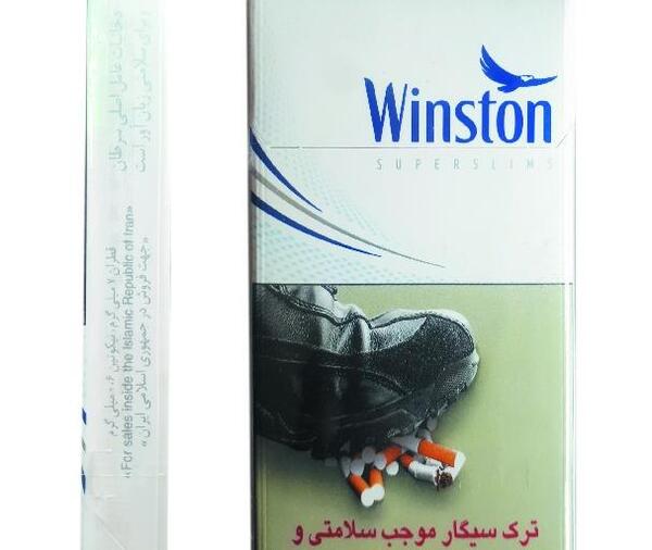 عکس سیگار وینستون لایت