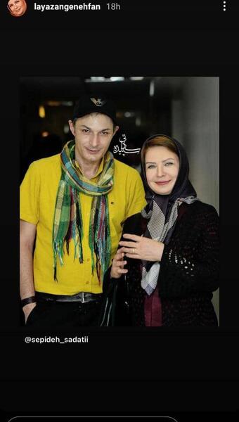 عکس نوشته از لعیا