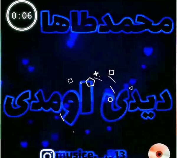 عکس تولدت مبارک طاها جون