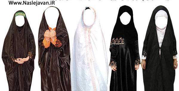 ژست عکس دونفره با چادر