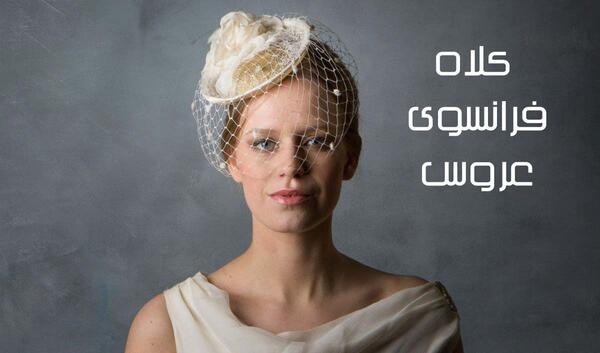 عکس مدل های فرانسوی