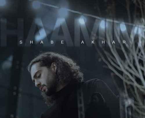 عکس حامیم و رفیقاش