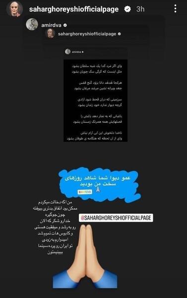 عکس جمله های ماندگار تتلو