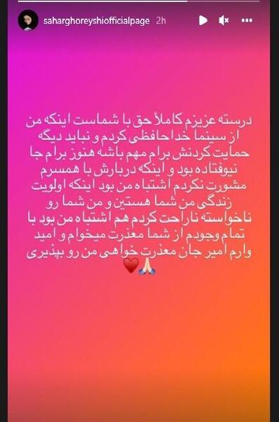 عکس جمله های ماندگار تتلو