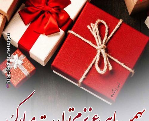 عکس بهمن ماهی تولد