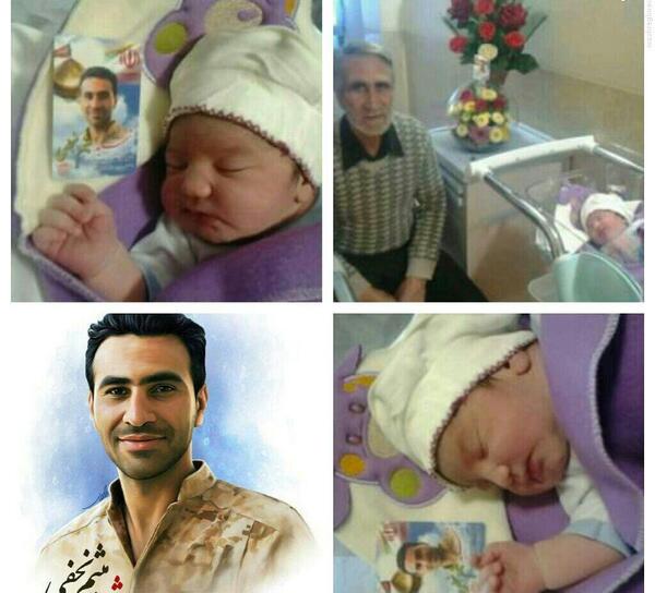 عکس زینب نجفی
