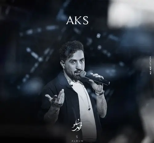 عکس داوود گرگانی