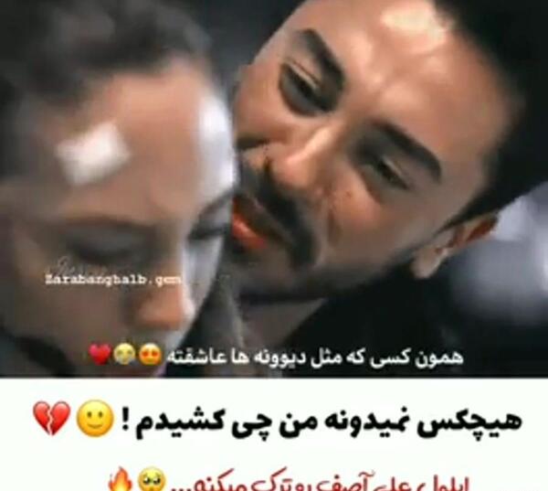 عکس های عاشقانه علی و ایلول