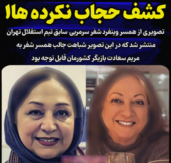عکس بازیگر مریم سعادت