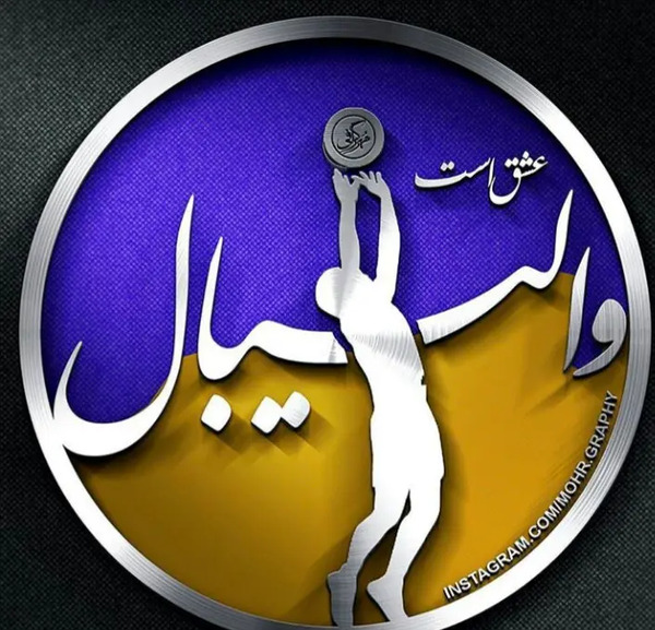 عکس پروفایل پسرانه والیبالی