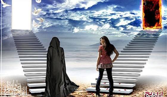 عکس طراحی جهنم