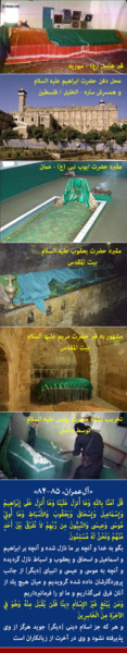 عکس قبر قابیل