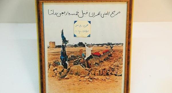 عکس قبر قابیل