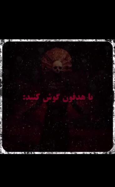 عکس گوش شیطانی