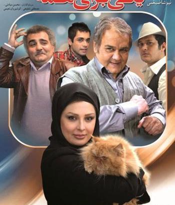 عکس نیوشا ضیغمی و گربه اش