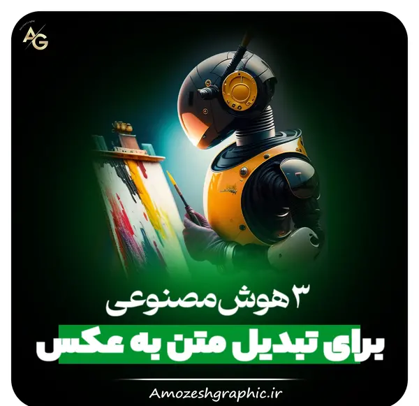 عکس لیسا هوش مصنوعی