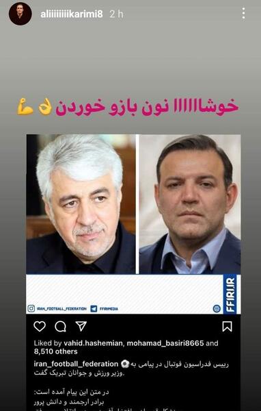 عکس شهاب الدین خادم