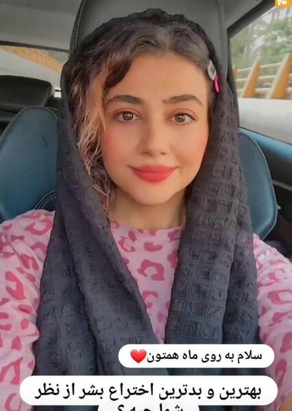 عکس پسر سرنا امینی