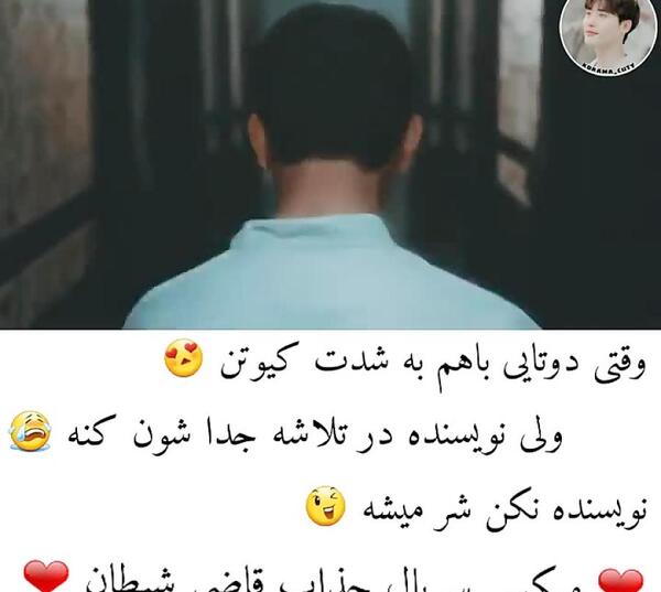 عکس سریال قاضی شیطان