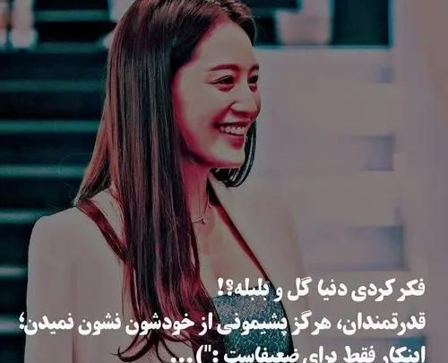 عکس سریال قاضی شیطان