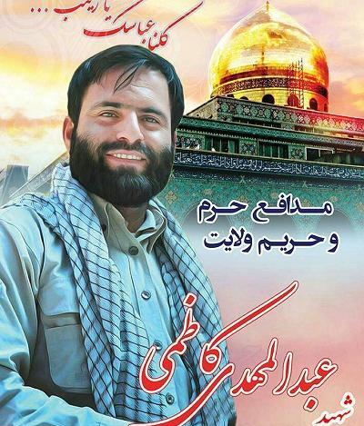 عکس زینب کاظمی