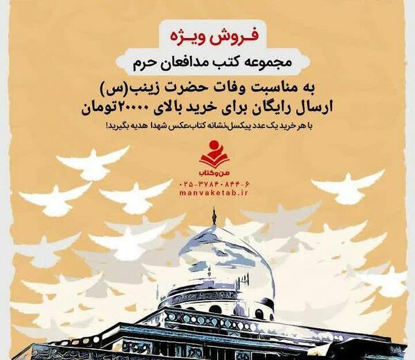 عکس زینب کاظمی