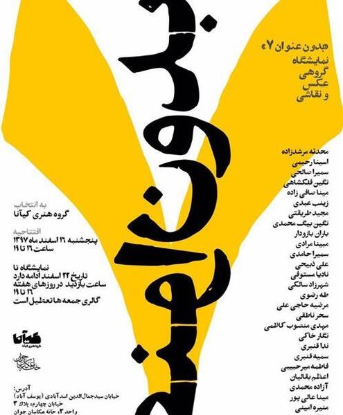 عکس زینب کاظمی