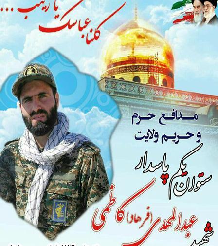 عکس زینب کاظمی